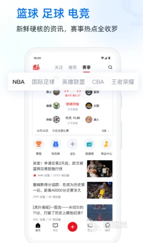 篮球训练中增强自信的心理技巧_1