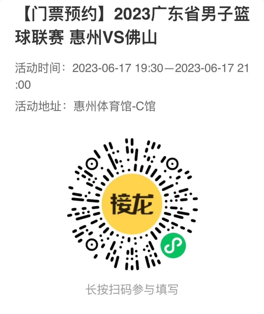 为什么心理条件对篮球运动员的成长很重要_2
