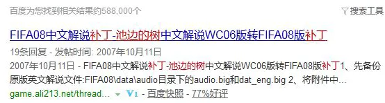 为什么大前锋在比赛中需要特别的体能训练?_0