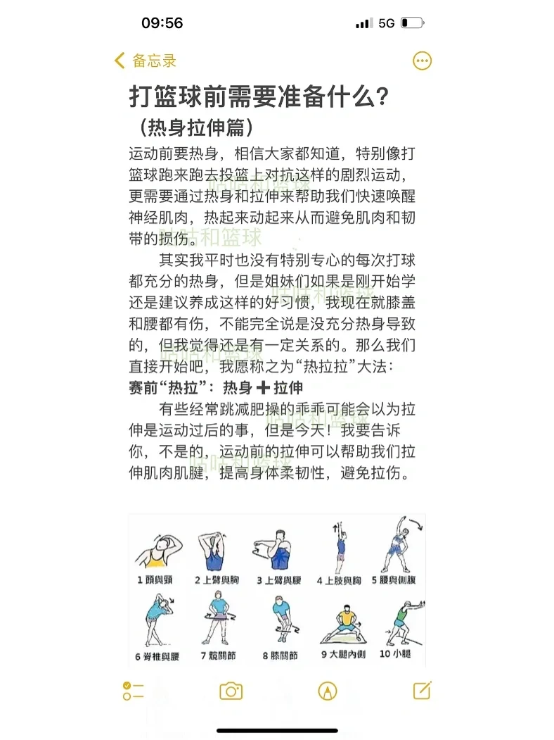 为什么智能指导可以帮助初学者更快掌握篮球技巧